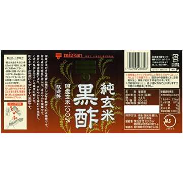 Mizkan Pure Brown Rice Black Vinegar 500ml - Authentic Japanese Flavor