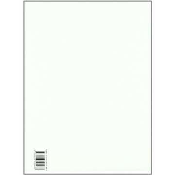 ¿Quieres ser mi amigo?: Tapa dura - A Heartwarming Story of Friendship