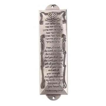 Holy Land Gifts Mezuzah-Shema (5.5")-Pewter: A Unique Blend of Tradition and Artistry