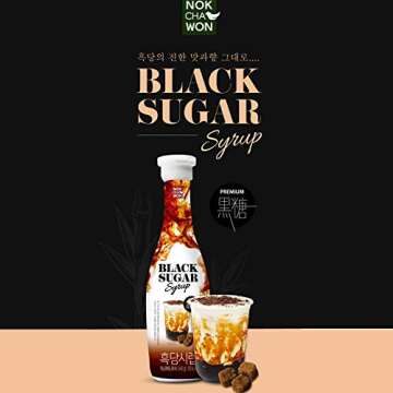 [Nokchawon] Cafe Base Syrup for Tea, Easy to Make at Home, Easy to Use, Tube Type, Mascovado 50% Black Sugar Latte