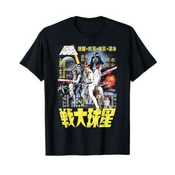 Star Wars Vintage Chinese Movie Poster Disney+ T-Shirt