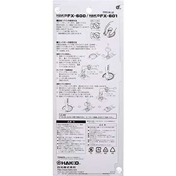 Hakko FX600 Temperature Limiting Soldering Iron for Electronics