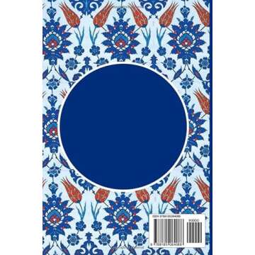 The Quran: English Translation