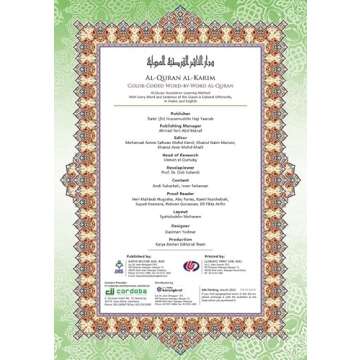 Al-Quran Al-Karim Large A4 Quran - Perfect Gift Edition