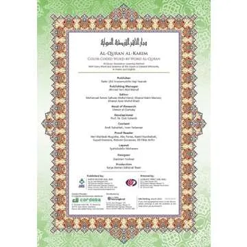 Al-Quran Al-Karim Large A4 Quran - Perfect Gift Edition