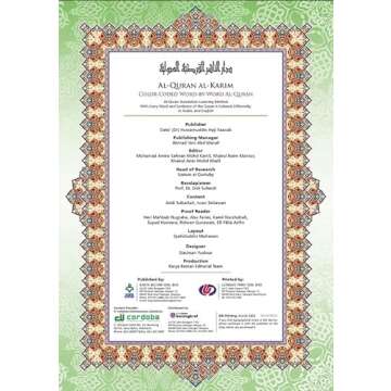 Al-Quran Al-Karim Large A4 Quran - Perfect Gift Edition