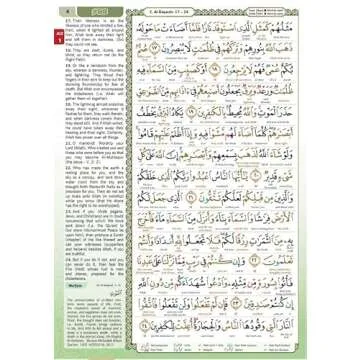 Al-Quran Al-Karim Large A4 Quran - Perfect Gift Edition
