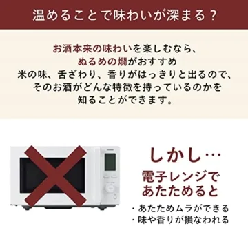 TWINBIRD Japanese Electric Sake Warmer Portable Atsukan Machine