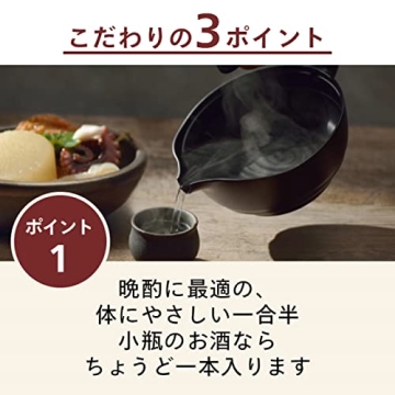 TWINBIRD Japanese Electric Sake Warmer Portable Atsukan Machine