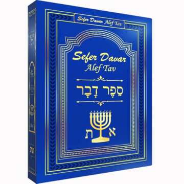 Sefer Davar Alef Tav: Unlock Hebrew Wisdom and Spirituality