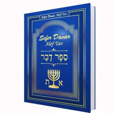 Sefer Davar Alef Tav: Unlock Hebrew Wisdom and Spirituality