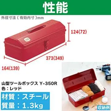 Durable TRUSCO Y-350-R Toolbox, 14.2x5.9 inches, Red