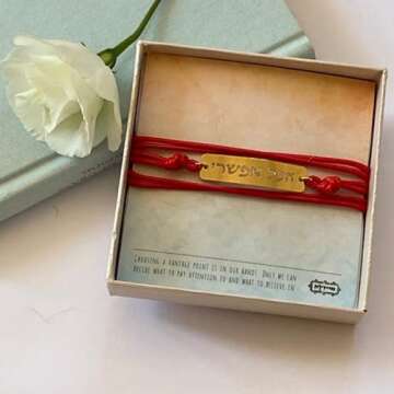 Meydalle Anything Is Possible Hebrew Words Cord Wrap Bracelet, Hakol Efshari String Bracelet, Motivational/Jewish Gift Bracelet, Handmade Gift From Israel (Red and Gold)