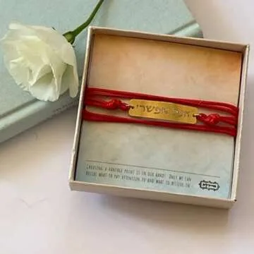 Meydalle Anything Is Possible Hebrew Words Cord Wrap Bracelet, Hakol Efshari String Bracelet, Motivational/Jewish Gift Bracelet, Handmade Gift From Israel (Red and Gold)