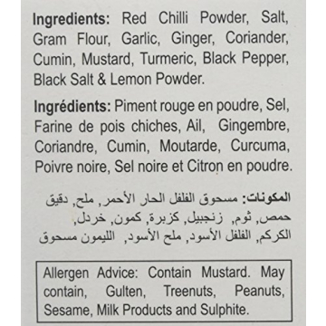 Aachi Paneer Tikka Masala - Authentic Flavor in 200g