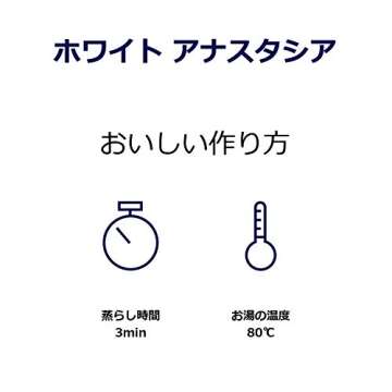 Kusmi White Anastasia Tea - Natural Citrus Blend in Bags