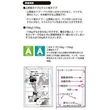 DELETER Comic Book Paper, 9.84 x 13.9 (B4), A