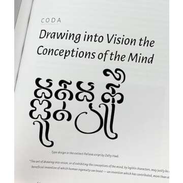 Writing Beyond Writing