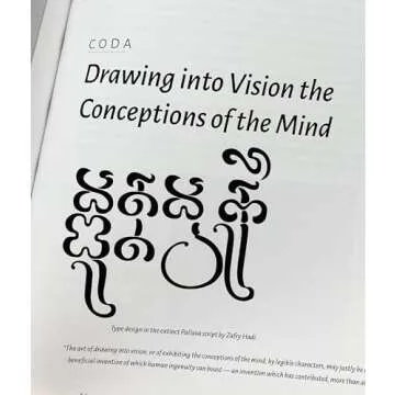 Writing Beyond Writing