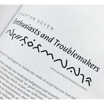 Writing Beyond Writing