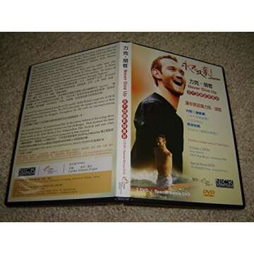 Never Give Up / Exhibits a unique story of Nick Vujicic / Includes 2 DVDs Never Give Up, Nick Biography of a Determined Man / Bonus DVD - The Butterfly Circus