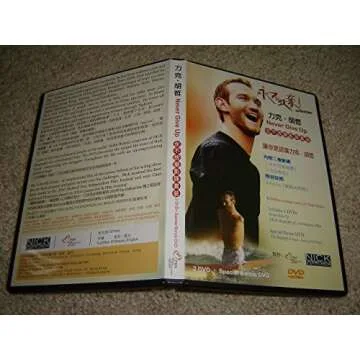 Never Give Up DVD Set: Nick Vujicic's Inspiring Story