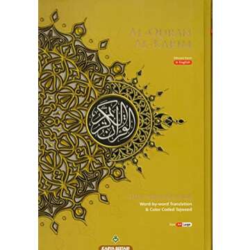 Al-Quran Al-Kareem with Word-by-Word Translation & Tajweed