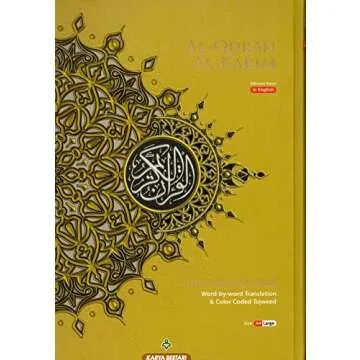 Al-Quran Al-Kareem with Word-by-Word Translation & Tajweed
