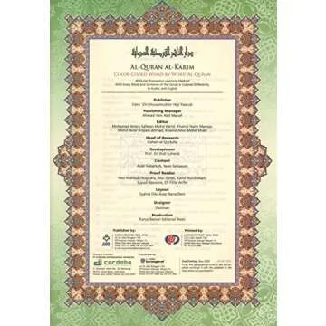 Al-Quran Al-Kareem with Word-by-Word Translation & Tajweed