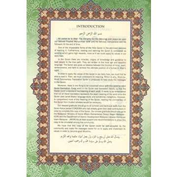 Al-Quran Al-Kareem with Word-by-Word Translation & Tajweed