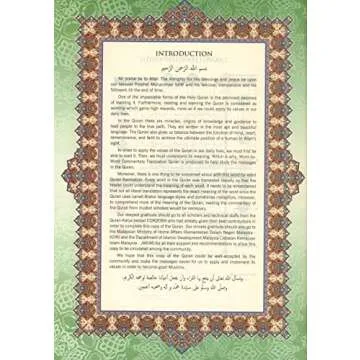Al-Quran Al-Kareem with Word-by-Word Translation & Tajweed