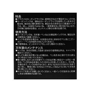 Premium 60ml Platinum Carbon Black Ink Bottle for Artists