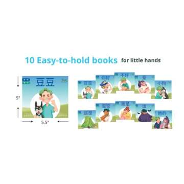 Dou Dou Books Set 1: Best 10 Mandarin Chinese Reader Books with Online Audio for Kids & Beginners; Ages 3 and up; Learn Chinese; Simple; Easy; HSK