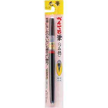 Pentel Fude Brush Pen, Versatile Art Tool for All