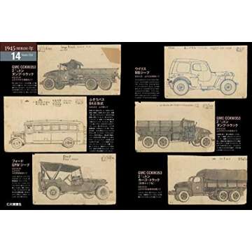 大塚康生画集: ルパン三世の魅力的なアート集