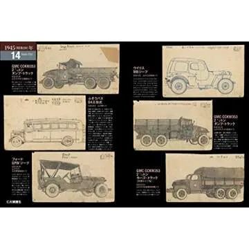 大塚康生画集: ルパン三世の魅力的なアート集