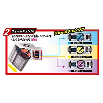 Bandai Hobby DX Den-O Transformation Belt for Kamen Rider