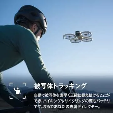 DJI Flip (RC-N3), Drone With 4K UHD Camera for Adults, Under 249 g, 3-Axis Gimbal Stabilization, 44000ft/13km Video Transmission, Palm Takeoff, Auto Return, 31-Min Flight Time, Intelligent Flight