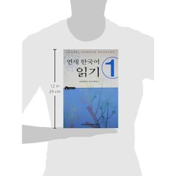Yonsei Korean Reading 1 (Korean Edition) - Enhance Your Korean Skills