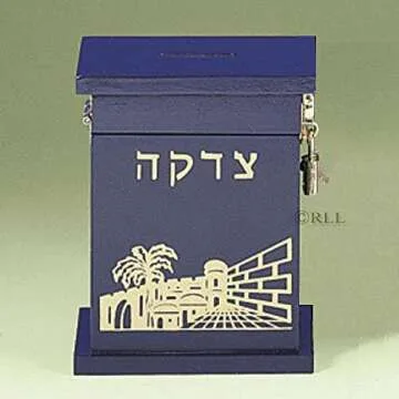 Merry and Light 5.5" Blue Traditional Tzedakah Box with Jerusalem Scene, Lock, Hinged Top, Money Slot, 4"L x 3"W x 5.5"H