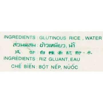 Glutinous Rice Flour 16 Ounce Erawan