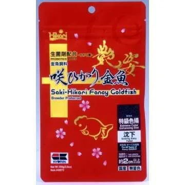 Saki Hikari Fancy Goldfish Food - Color Enhancing Diet