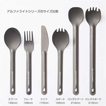 Sea to Summit Alpha Light Long Spork