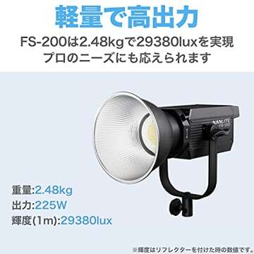 Nanlite FS-200 LED AC Monolight