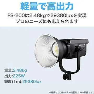 Nanlite FS-200 LED AC Monolight