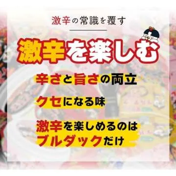 Samyang Bulldark Spicy Chicken Noodles - Double the Spice