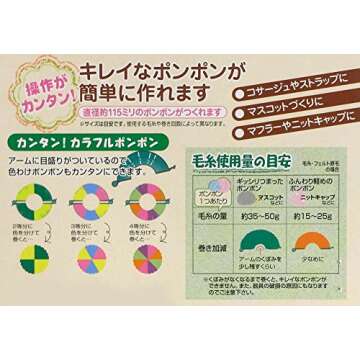 Clover Pom Pom maker super jumbo