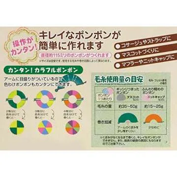 Clover Pom Pom Maker Super Jumbo for Extra Large Pom Poms