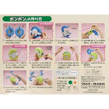 Clover Pom Pom maker super jumbo