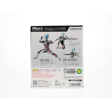 Buy Ultraman Blazar Action Figure - Unique Collectible